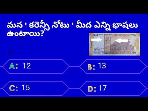 Interesting questions in telugu|Episode-4|GK in telugu| quiz in telugu|emk|Unknown Facts