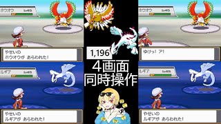ルギアホウオウ色違い厳選4画面同時操作マリオカートワールド8000行くまで終わらない＋　#ポケモン #shorts #short #マリオカートワールド