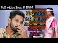 Bharathi Kadhaliye Slow Motion BGM Arun Prasad Roshni Vijay TV Serial Music தமிழ்திர