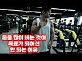 돈을 많이 버는 것이 목표가 되어선 안 되는 이유