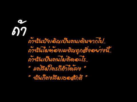 เพลง ก.เอ๋ย ก.ไก่