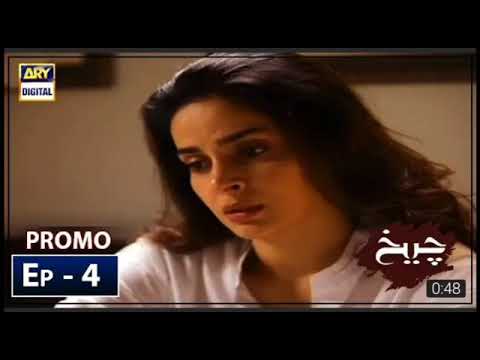 cheekh drama episode 4 | saba qamar |