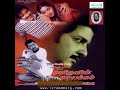 Santhosam Indru Santhosam