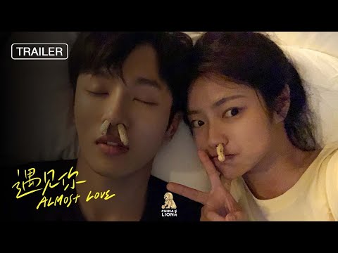 Thumbnail of the video: ALMOST LOVE | ANZ FINAL TRAILER 2 | 25 AUG