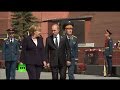Владимир Путин и Ангела Меркель возложили венки к Могиле Неизвестного Солдата 