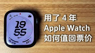 美丽废物？ 10 个功能让 Apple Watch 值回票价，物尽其用！