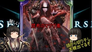 【シャドウバース】シャドバ実況part24ゆっくりボイス入り