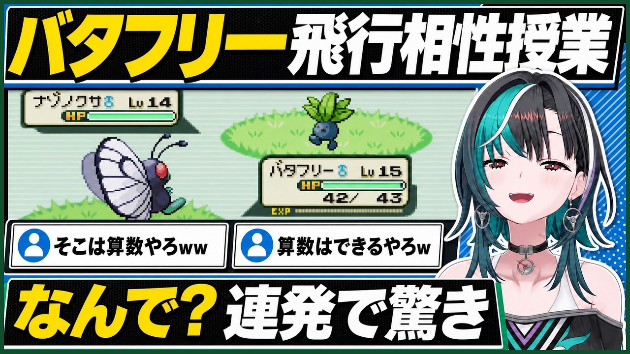 YouTubeサムネイル