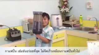 แฟรนไชส์กาแฟถุงกระดาษ ไม่ต้องต้ม สูตรกาแฟเย็น กาแฟปั่น เปิดร้านกาแฟถุงกระดาษ ทำง่ายที่สุด แฟรนไชส์กาแฟถุงกระดาษ ไม่ต้องต้ม สูตรกาแฟเย็น กาแฟปั่น เปิดร้านกาแฟถุงกระดาษ ทำง่ายที่สุด