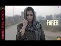 FAREB PRIME SHOTS FULL SHORT MOVIE HD AYESHA KAPOOR