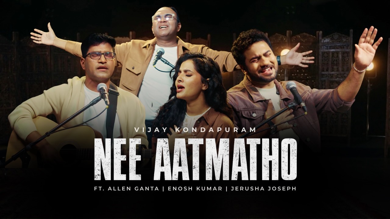 Nee Aatmatho
