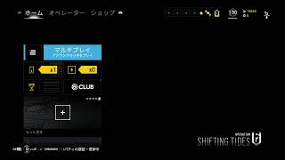 【R6S:シージ】ほろ酔い女のソロランク！【コメント歓迎:参加型】