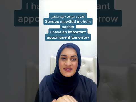 How to say “I have an important appointment tomorrow” In Emirati Arabic