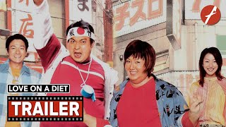 Love On A Diet (2001) 瘦身男女 - Movie Trailer - Far East Films