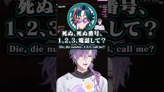 魁星イングリッシュに思わずにっこりの浮奇【にじさんじ/NIJI EN/切り抜き/浮奇ヴィオレタ/スハ/日英字幕/日本語字幕/英語字幕/REPO/R.E.P.O./コラボ/ソウル公演】