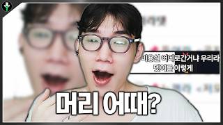 유튜브 썸네일