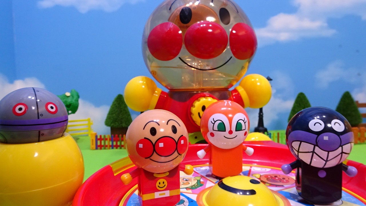 アンパンマンおもちゃで遊ぶよ♪ボールを転がすとぴょこん立ち上がるよ！カプセルを開けるとアンパンマン人形がでてくるよ！