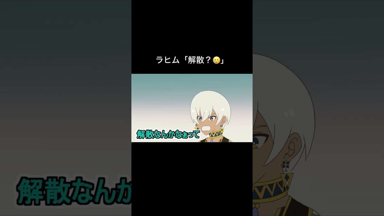 寂しがるイブラヒム #切り抜き#叶 #イブラヒム #叶 #にじさんじ