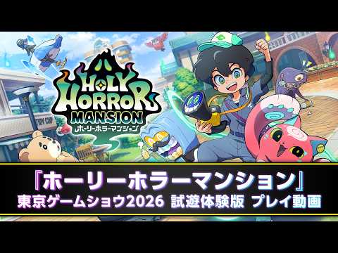 Holy Horror Mansion TGS 2026 Demo Playthrough