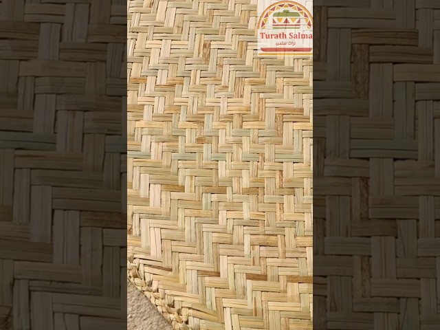 فرشة خوص مستطيلة