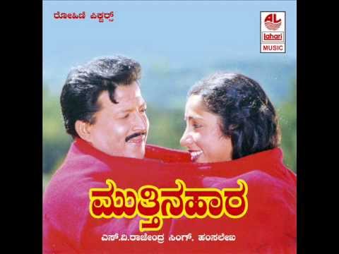 Kannada Hit Songs | Madikeri Sipaayi Song | Mutthina Haara Kannada Movie