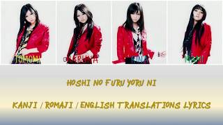 SCANDAL - Hoshi no Furu Yoru ni Lyrics [Kan/Rom/Eng Translations]