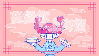 Cover art for Wo Ai Ni - Shanghai Crab