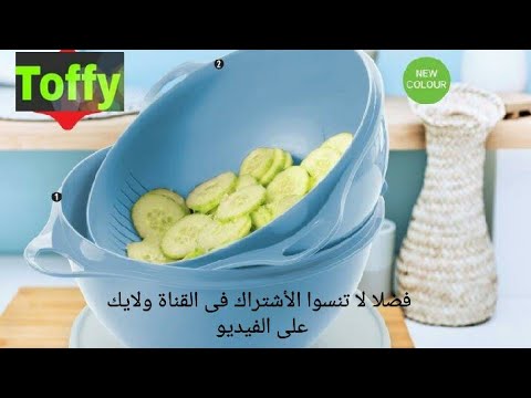 فلاير أسبوع 47 من تابروير وعروض وخصومات رائعه||من مطبخ طوفى 💜