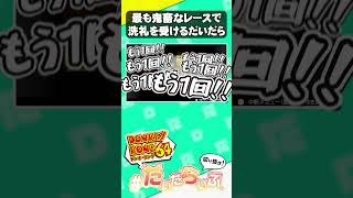 あまりにも難しい鬼畜レースで苦しみ続けるwww【ドンキーコング64】
