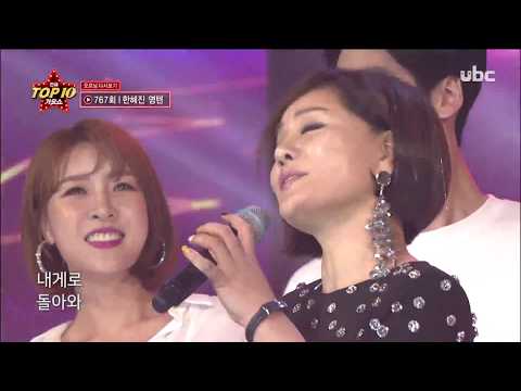 2020/06/13 전국 TOP10 가요쇼