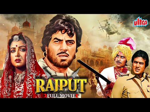 Rajput