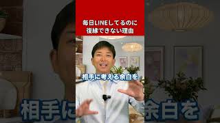 復縁を叶える方法#復縁 #失恋 #恋愛相談 #冷却期間 #復縁する方法 #復縁占い #元彼  #元カノ