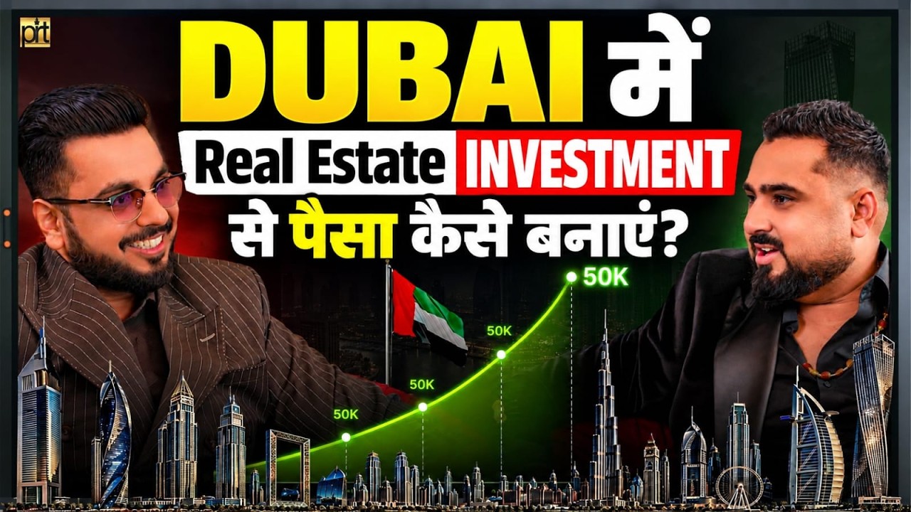 How to Invest in Dubai Real Estate & Make Money in 2026?  Ft. @vinayshah-themasterofdubai8924  🇦🇪