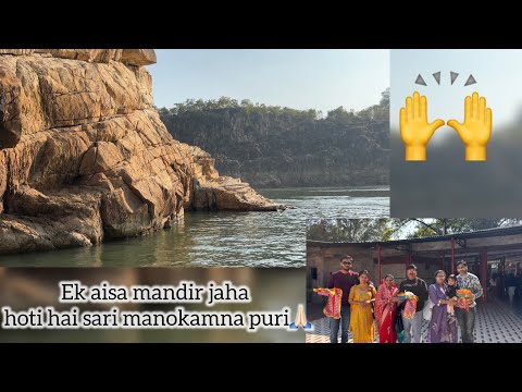 There is a temple where all desires are fulfilled😱Jabalpur Travel Vlog #viralvideo #vlog #travel ...
