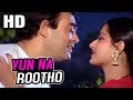 Yun Na Rootho Kishore Kumar Asha Bhosle Bhavna Shah Itni Si Baat 1981 Songs Sanjeev Kumar