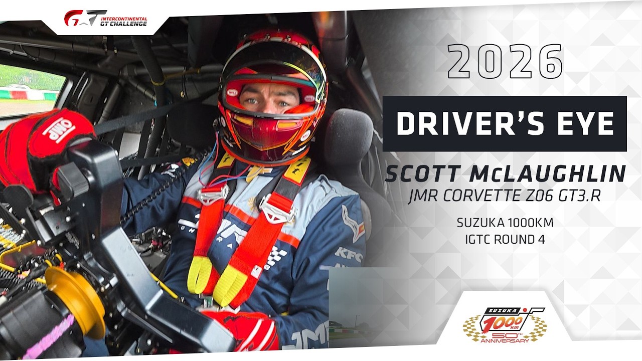 DRIVER'S EYE | Scott McLaughlin | Suzuka 1000km