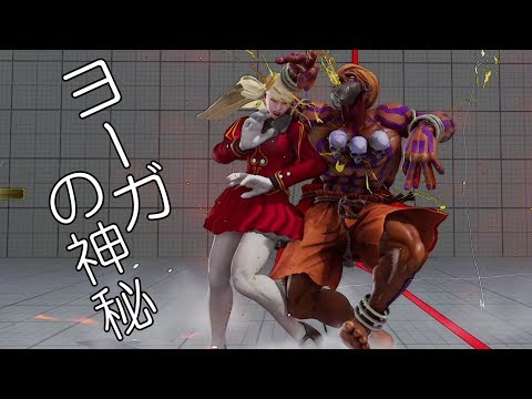 グラマス対決 餅ダルシム対AFGかりん　YHCMochi(Dhalsim) VS AFG(Karin) FT3