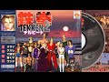 Chill Tekken 2 Soundtrack
