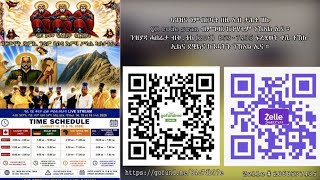 ቀጥታ ዝመሓላለፍ መንፈሳዊ ጉባኤ ንሓገዝ ገዳም ጻዕዳ እምባ ስላሴ