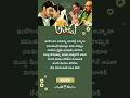 Neetho Cheppana Song Lyrics 1 Athadu Movie 2005 SP Balu Chitra Songlyrics Shortsfeed Yt