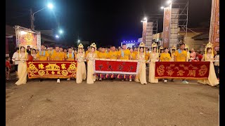 大村賴家沙淘太子慶贊大村池王居⛩️駕往🌸芳山寧天府🌸進香暨平安遶境大典