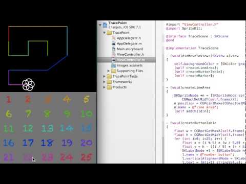 http trace ios