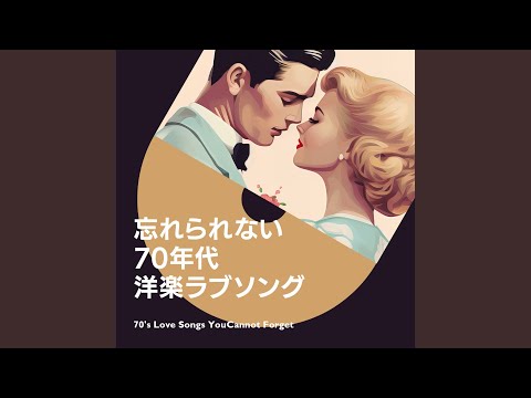 Rest Your Love On Me