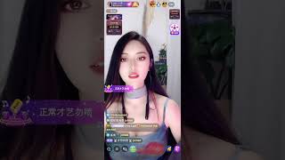 Download lagu Beautiful Asian Girl Does Makeup On BIGO Live And Speaks Chinese mp3