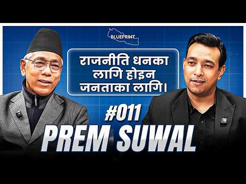 Blueprint #011  - Prem Suwal
