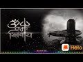Ohm Namah Sivay New Status