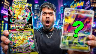 EPIC MEGA DREAM EX OPENING WITH S8UL