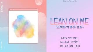 YERIN BAEK (백예린) - Lean On Me (스며들기 좋은 오늘) A-TEEN 2 (에이틴) OST Part 1(HAN/ROM/ENG/INDO Lyrics/가사)