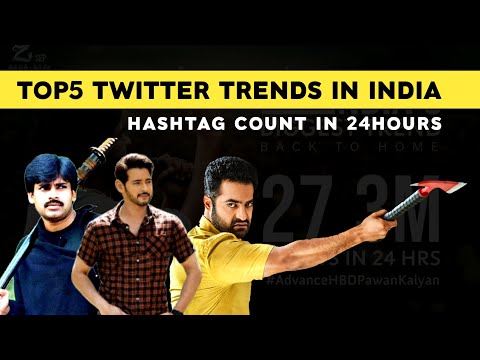 TWITTER TRENDS | HASHTAG COUNTS IN INDIA | MAHESHBABUBDAYCDP | TWITTER RECORDS | FILMY TRENDS