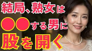 このサインを見逃す男は一生モテない!大人の女性が見せる本命サイン5選